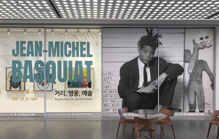 < 장 미쉘 바스키아 - 거리, 영웅, 예술 >
