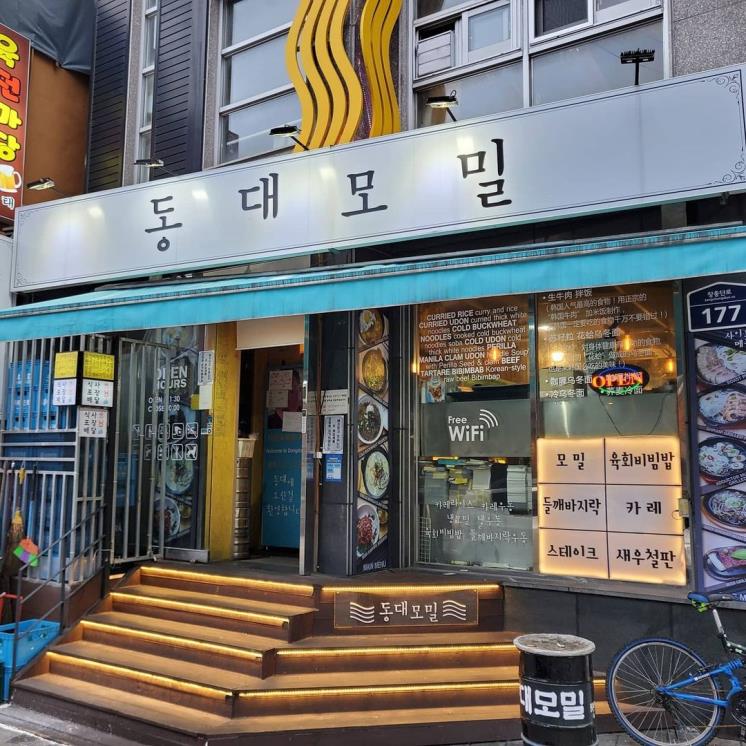 동대모밀 @j_pyun