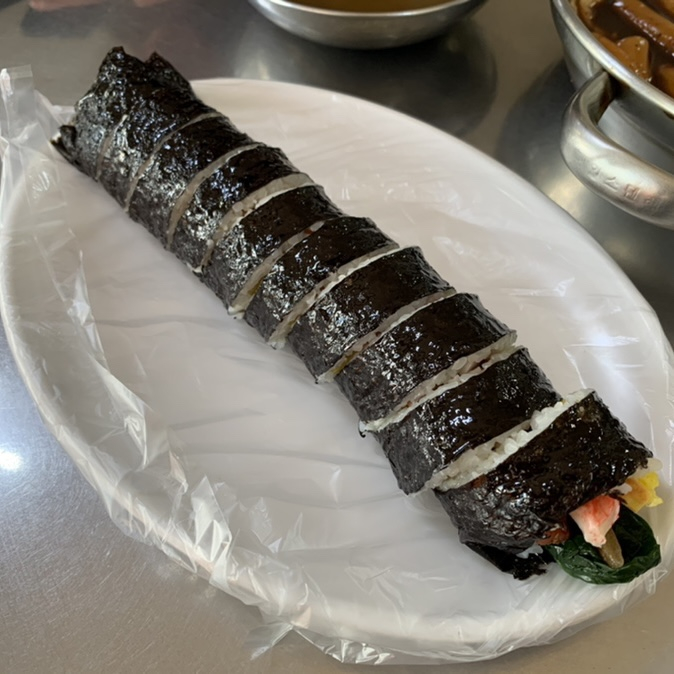 진미떡볶이