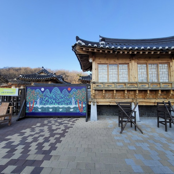 김포아트빌리지