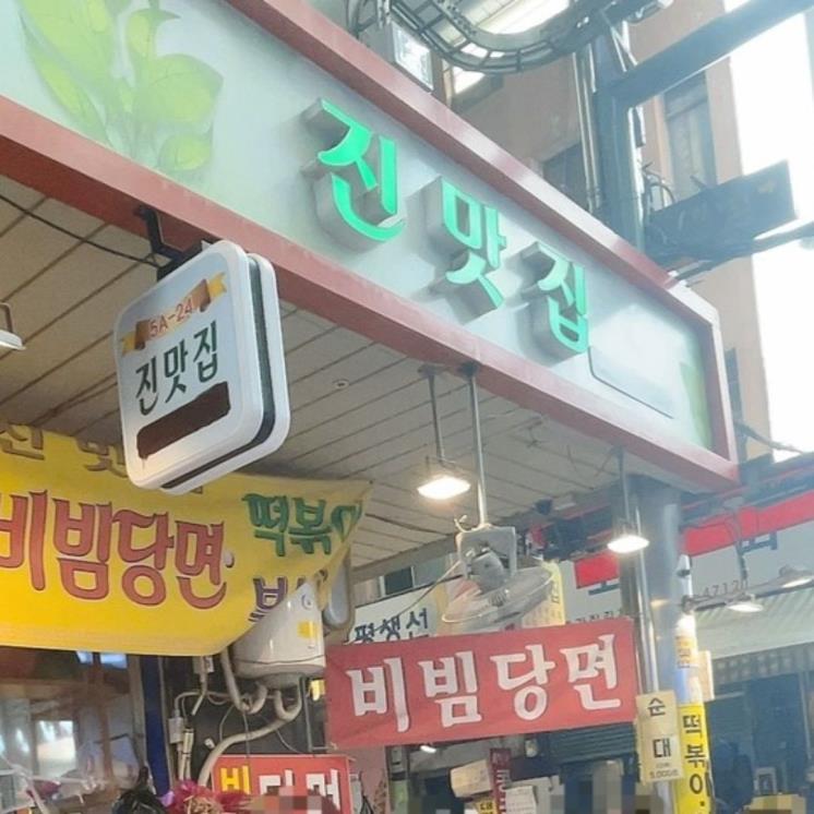 네이버 블로그 @myluvegod