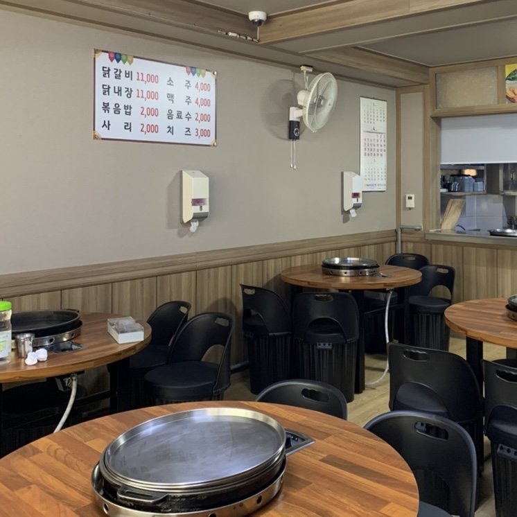 태화닭갈비
