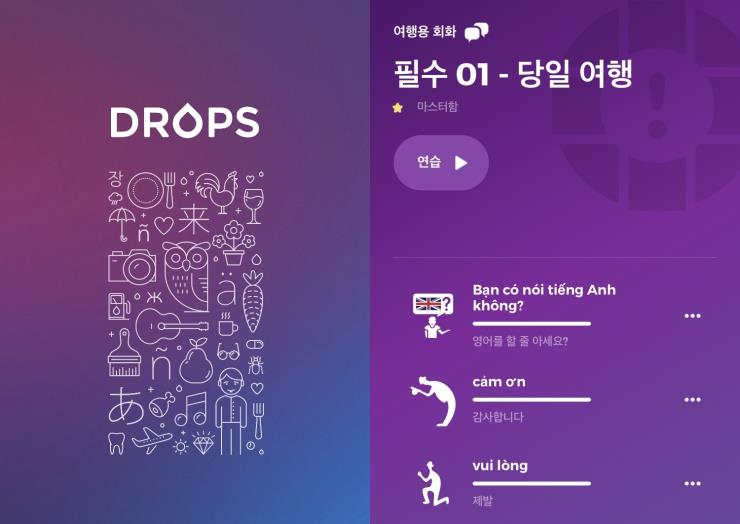 DROPS