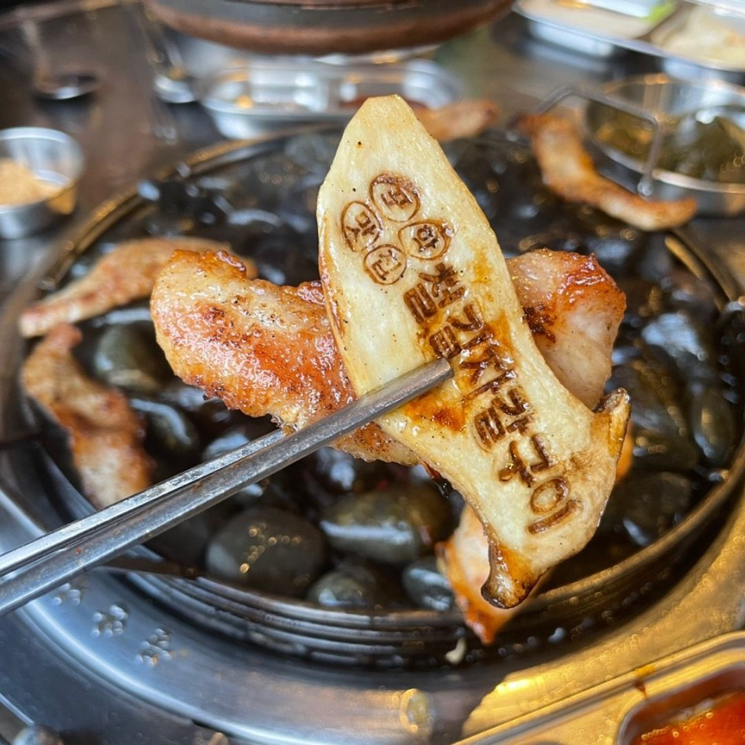 철길자갈구이