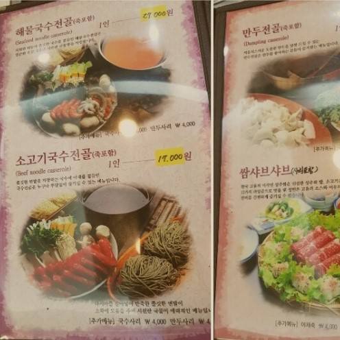 성민촌