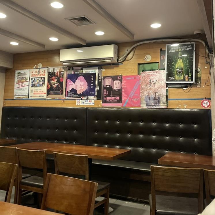 림스치킨 혜화점