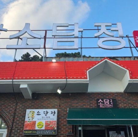 네이버 블로그 @tpdudwkd