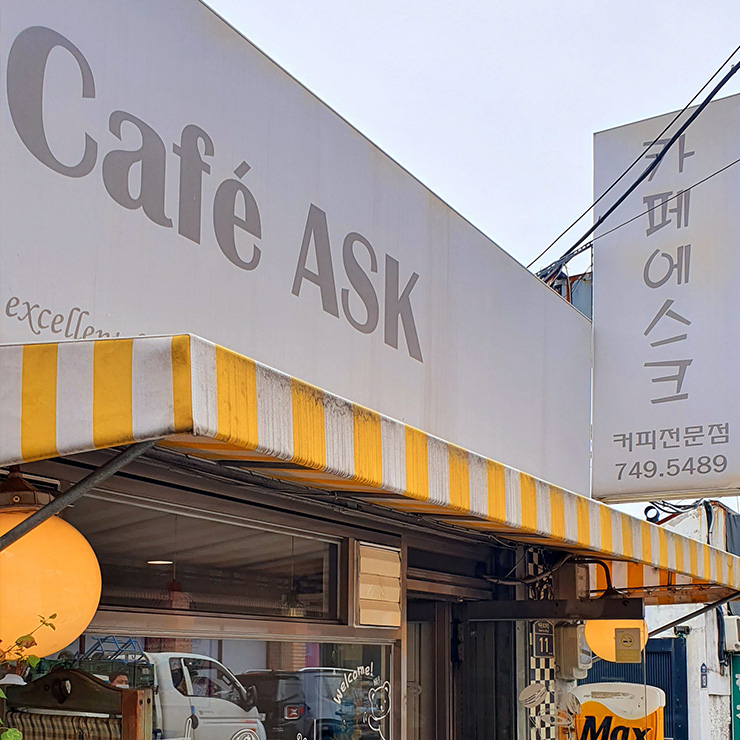 카페에스크