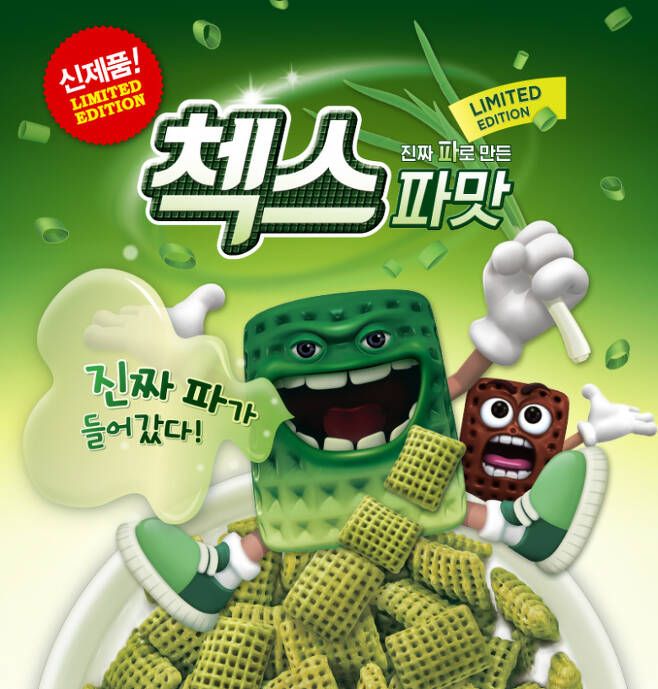켈로그, 파맛 첵스