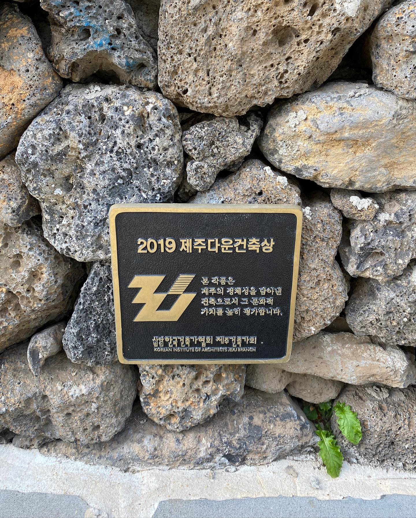 다랑쉬 @onsemi.ro