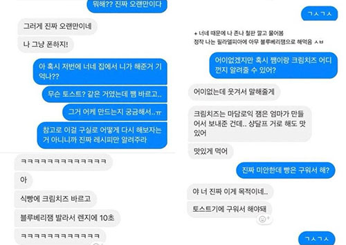 네이버 유머 커뮤니티 ‘뿜’