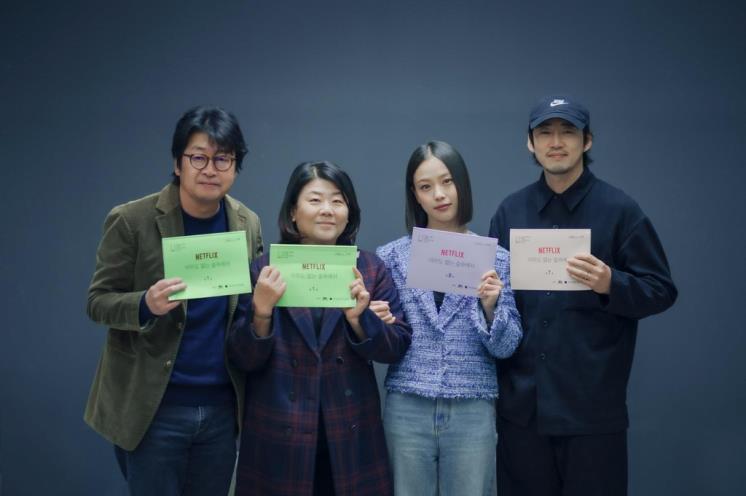 넷플릭스