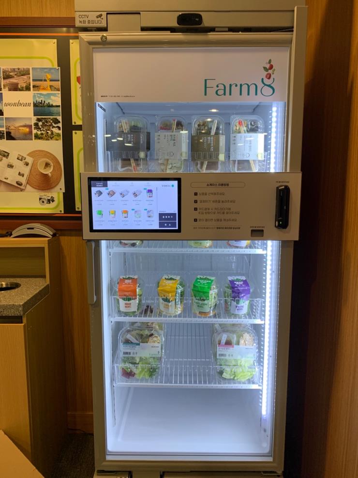Farm8(팜에이트)