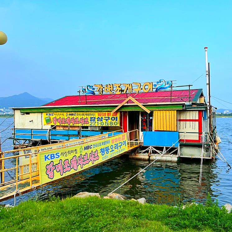 blog @couple-trip