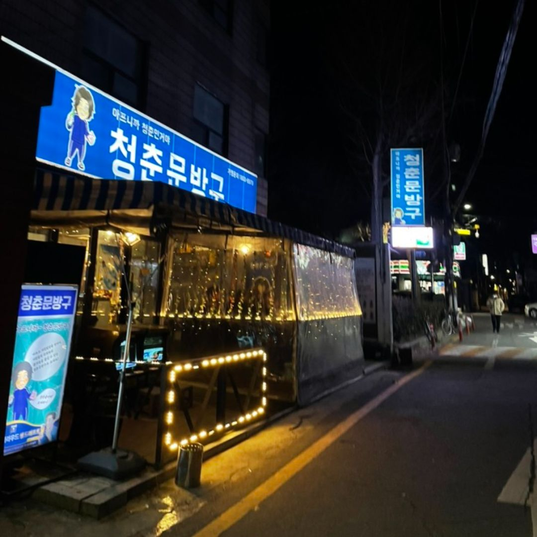 blog @hongjuj