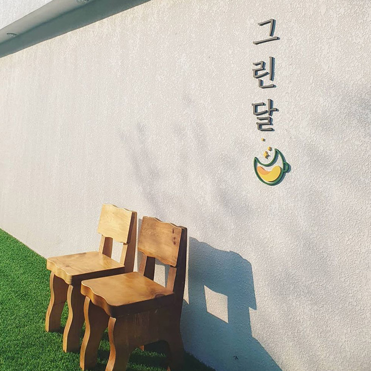 그린달