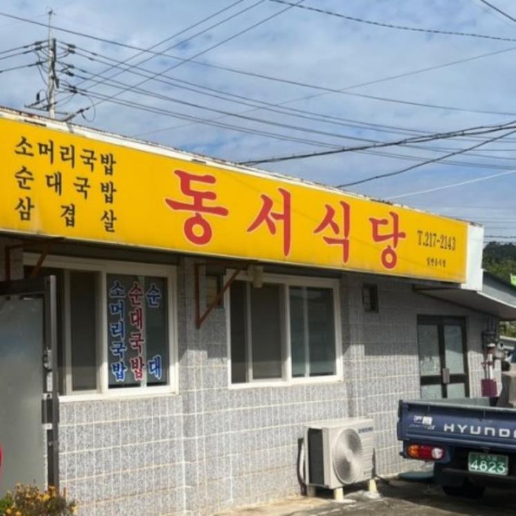 네이버 블로그 @shyeon_c