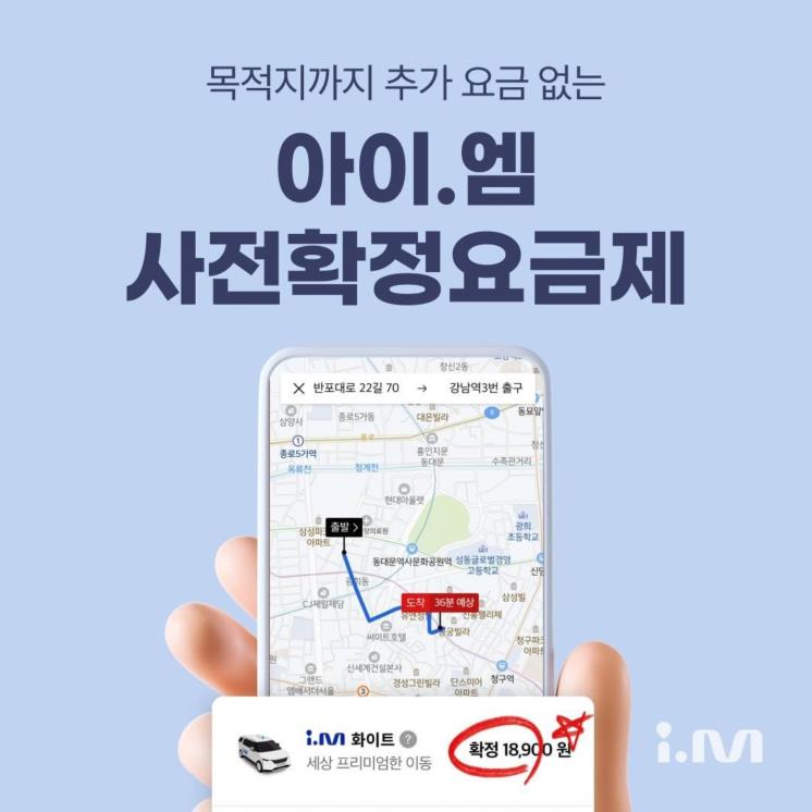 인스타그램 @i.m__life