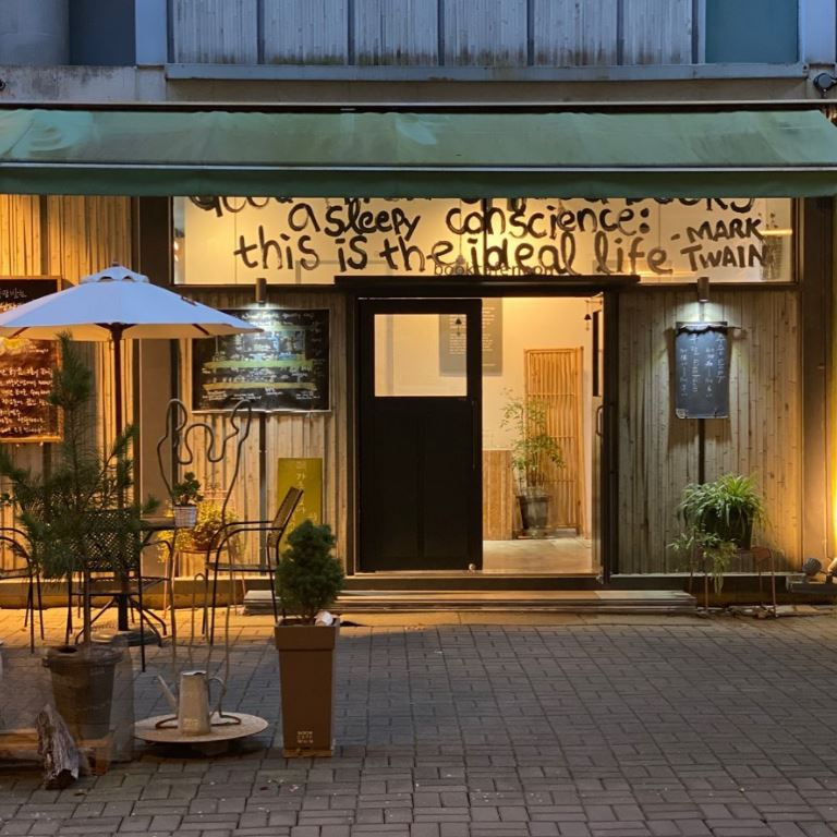 @bookcafenoon
