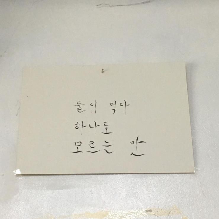 신석초 국물떡볶이 @heeeunyi_nee