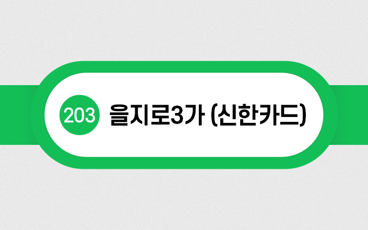 에스콰이어