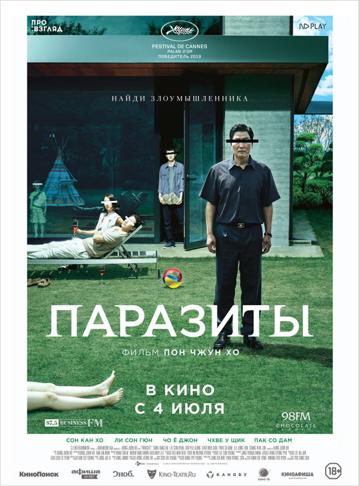RUSSIA