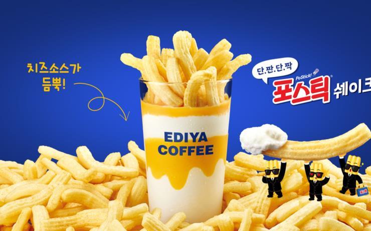 이디야커피 x 농심, 포스틱 쉐이크
