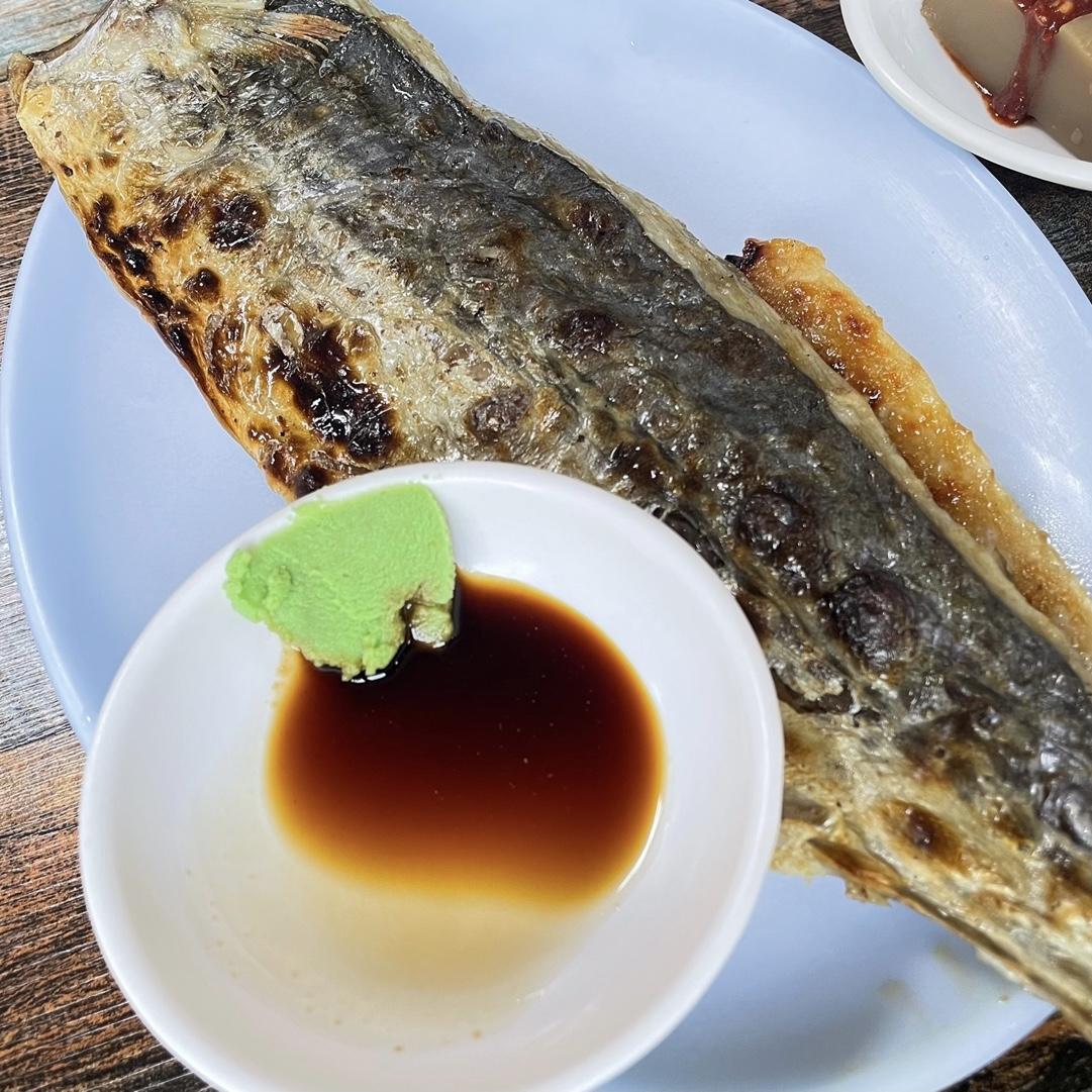 감초식당