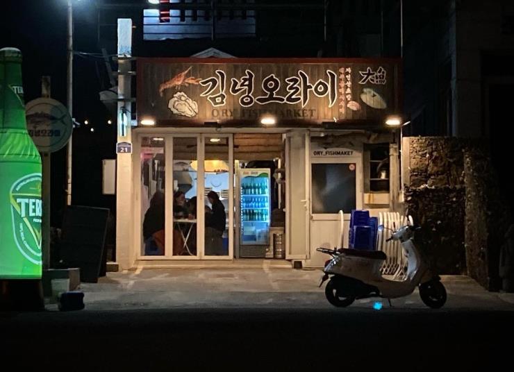 @ory_fishmarket 