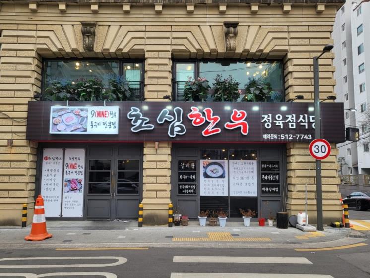 네이버 블로그 @aaa-_-aa