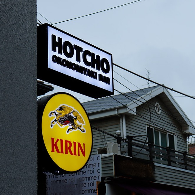 @hotcho_garosu