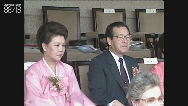 박영옥(1929~2015)과 김종필(1926~2018) 1988년 9월 17일 서울올림픽 개회식을 찾은 모습. 이날 3김 부부가 모두 참석했다.  왜인지 이날 이들의 표정이  별로 좋지 않다. 