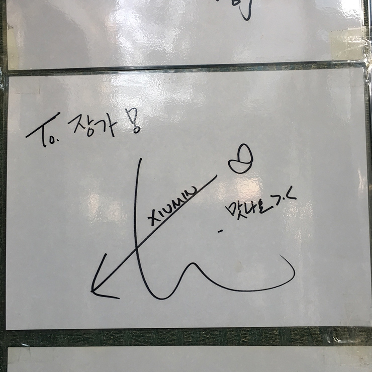 장가