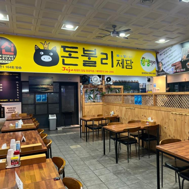 돈불리제담