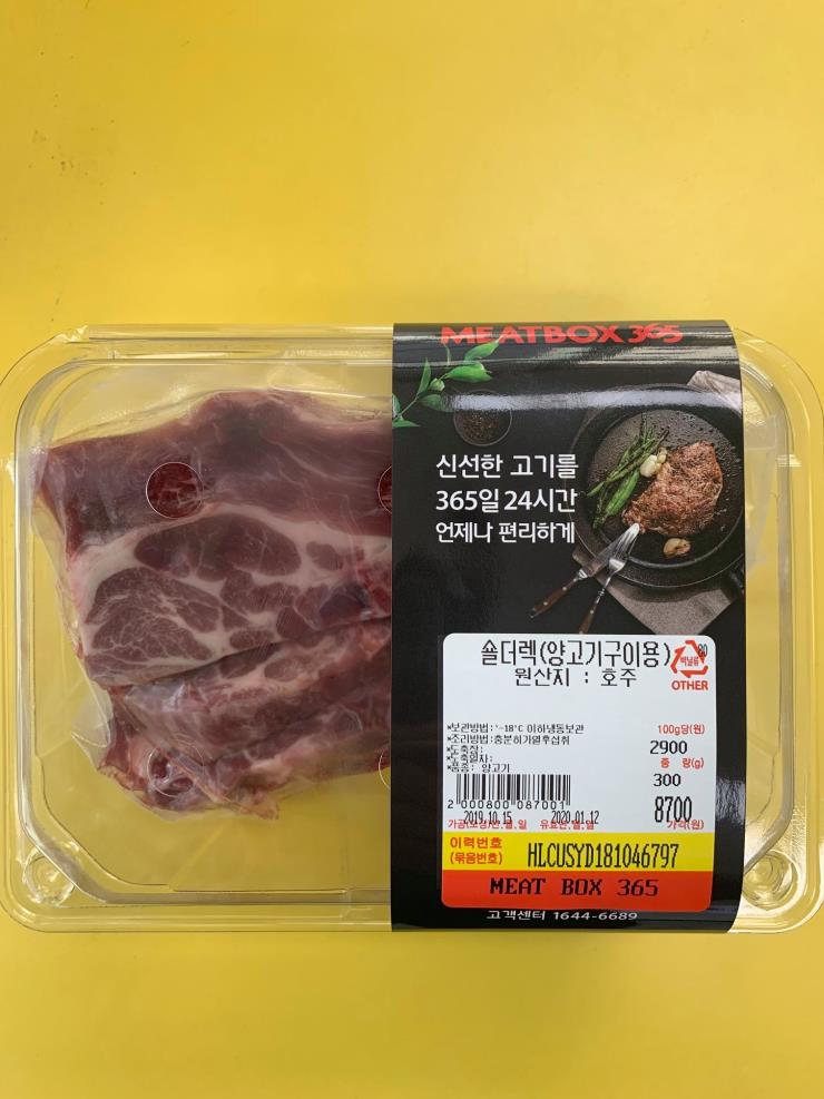 프레시스토어