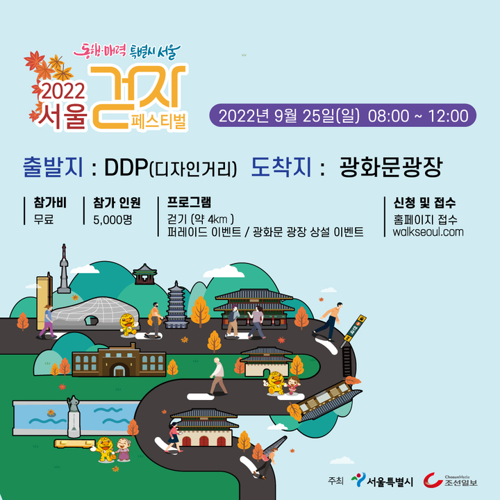서울시