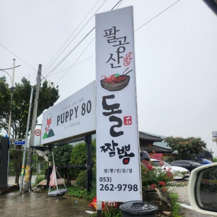 blog @king090