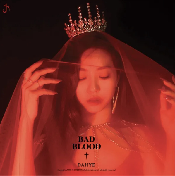 다혜
