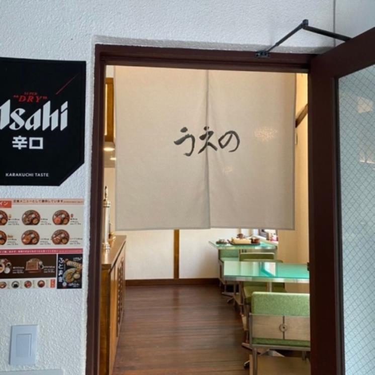 우에노
