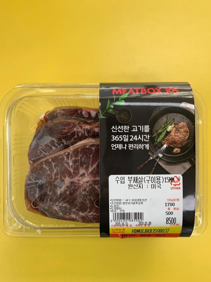 프레시스토어