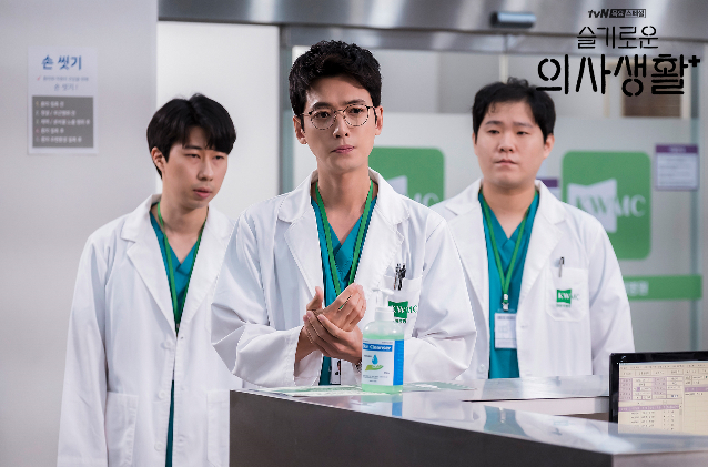 tvN 드라마 <슬기로운 의사생활>