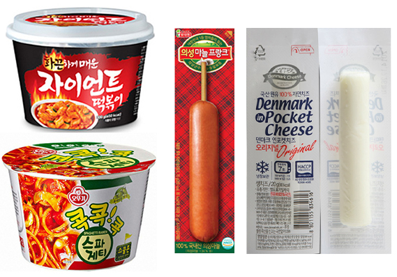 자이언트 떡볶이, 스파게티 컵라면, 의성마늘 프랑크, 스트링 치즈