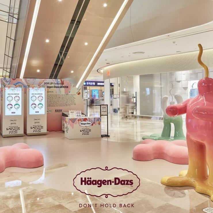 @haagendazskorea