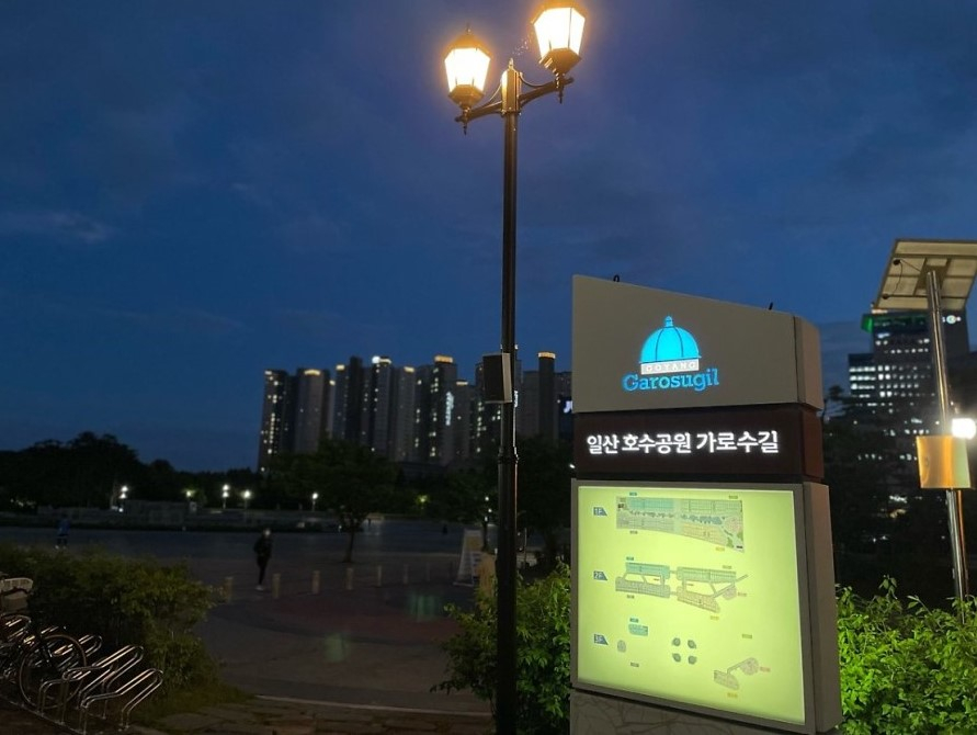 ⓒ고양시청 공식블로그
