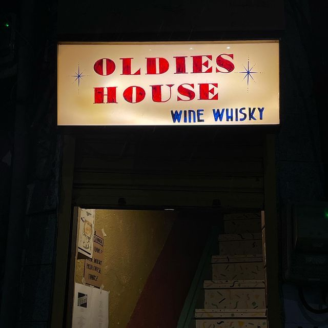 인스타그램 @oldieshouse