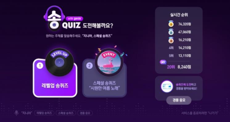 KT