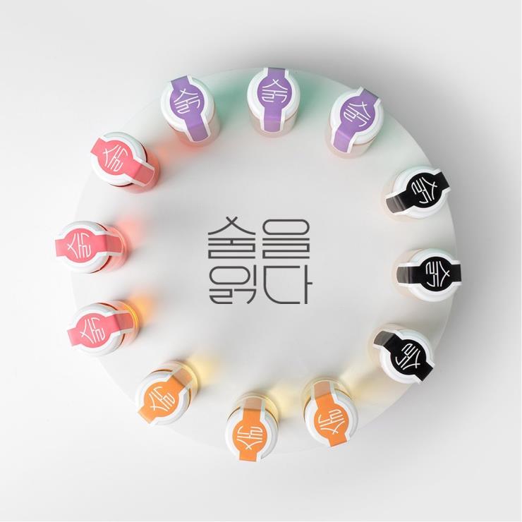 술을읽다