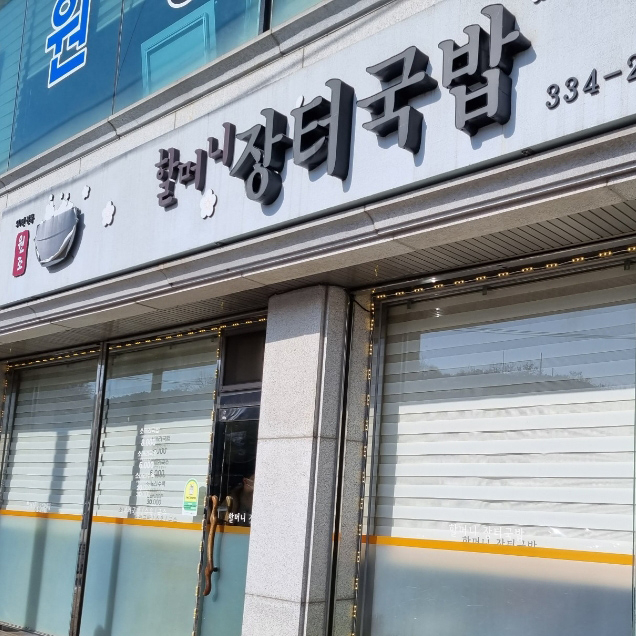 blog @d_bak