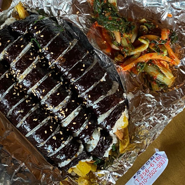 에덴김밥