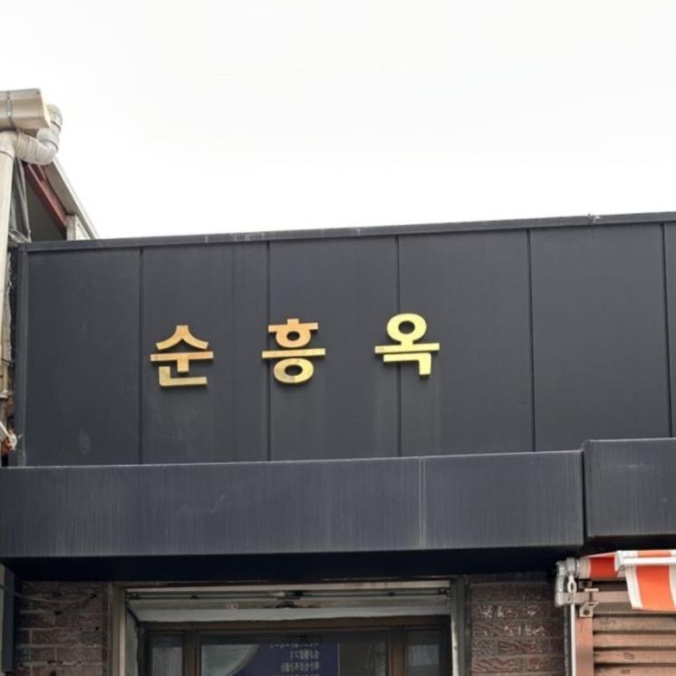 네이버 블로그 @meanmin